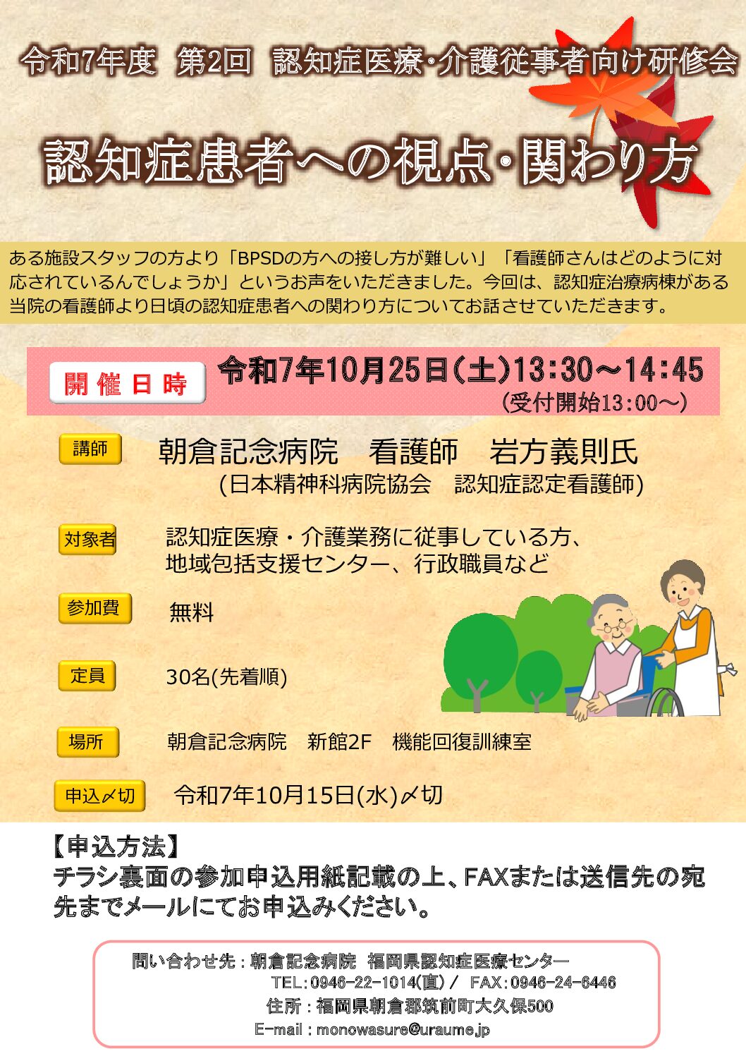 【第1回・第2回】サクセスクリニック（解答解説つき） 河合塾 大学受験科 2020年度 第1回サクセスクリニック 河合塾 大学受験
